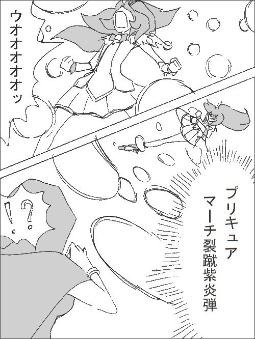 スマイルプリキュア!第23話を見て