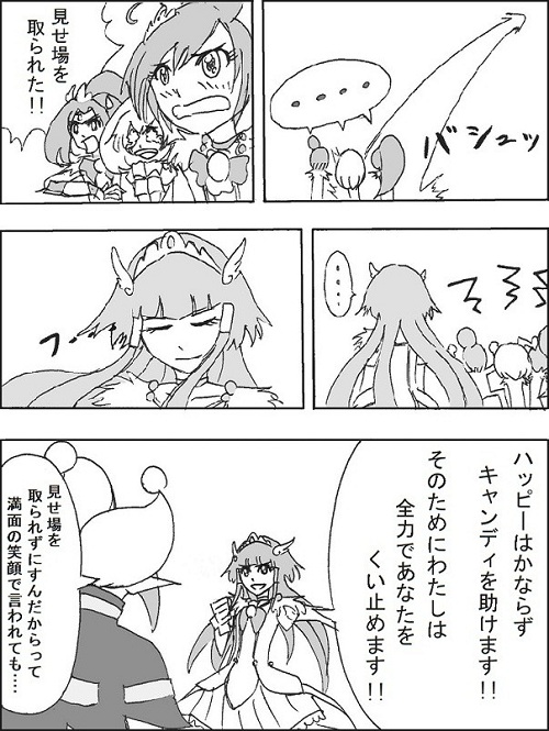 ޥץꥭ奢!23ä򸫤